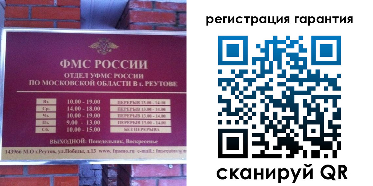 временная регистрация адрес в Краснодаре
