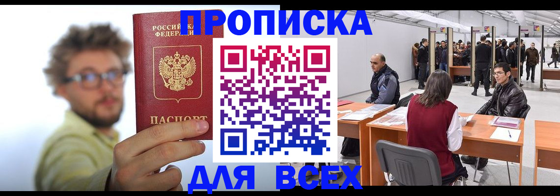 регистрация для дет. сада в Краснодаре